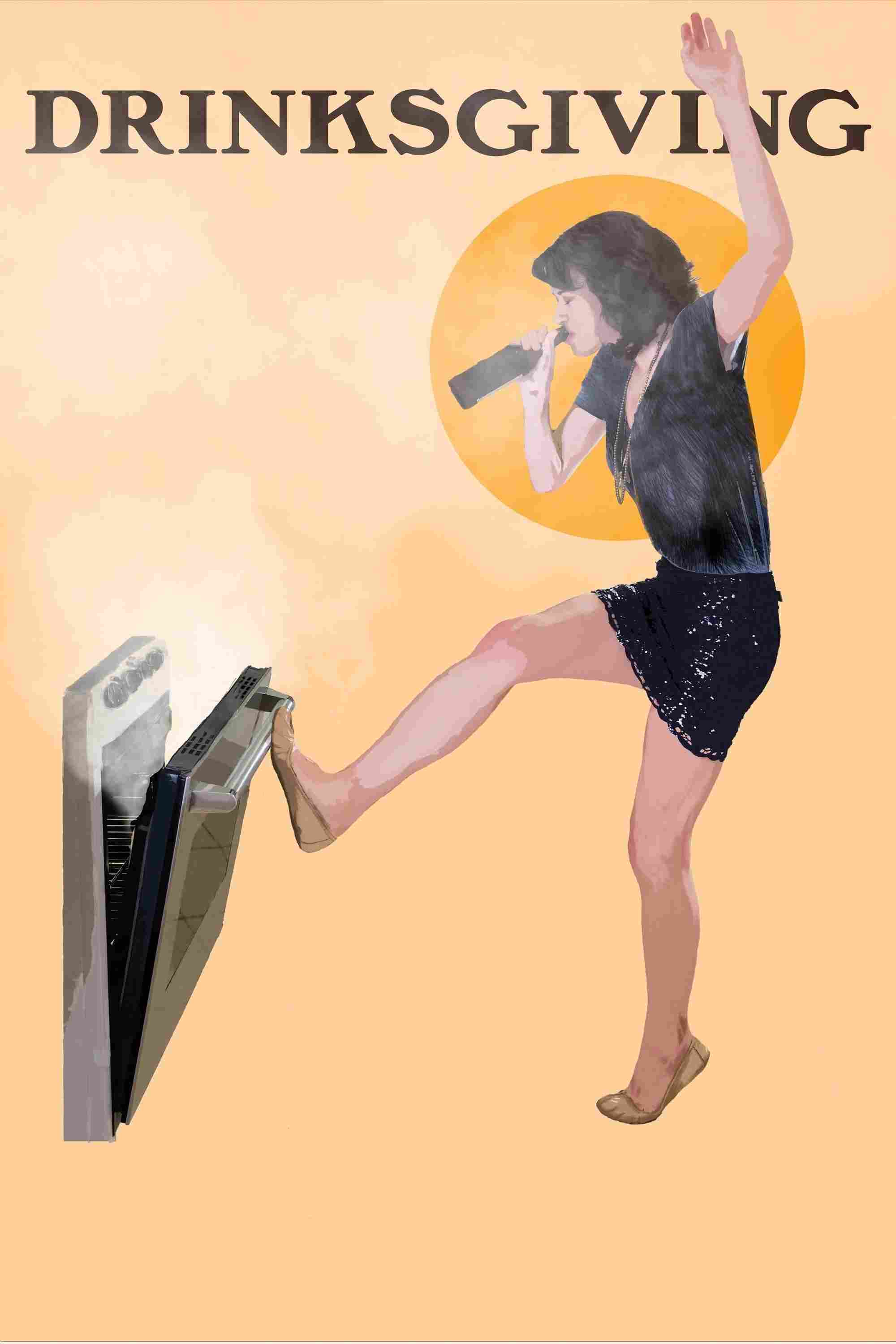 День употребления 2016