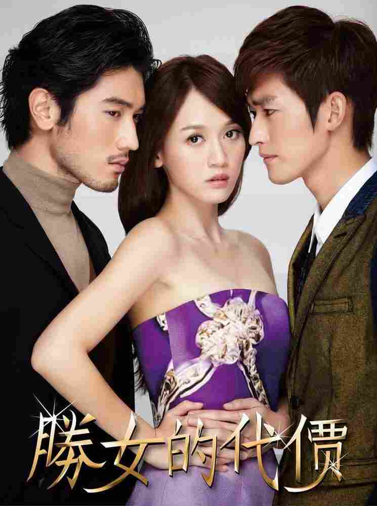 С корабля на бал 2012