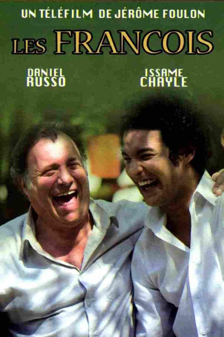 Франсуа и Франсуа 2013