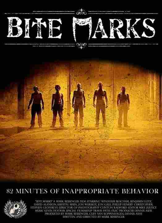 След от укуса 2011