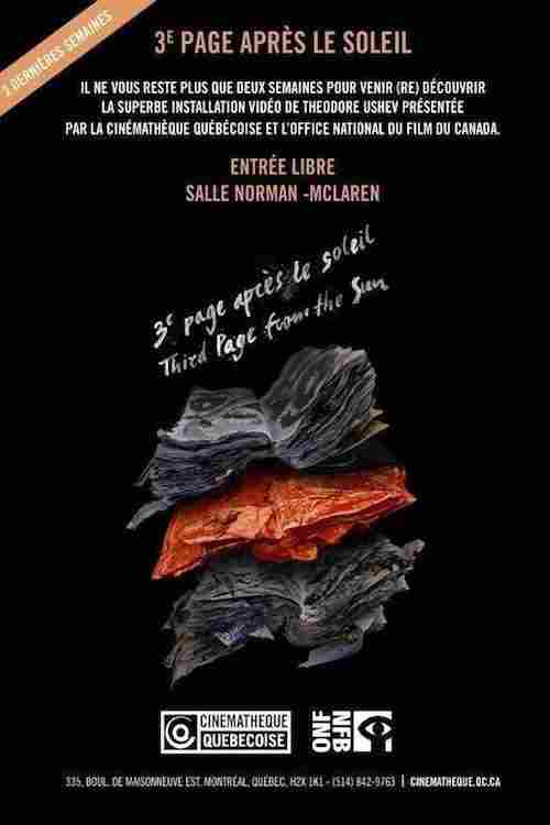 Третья страница от Солнца 2014