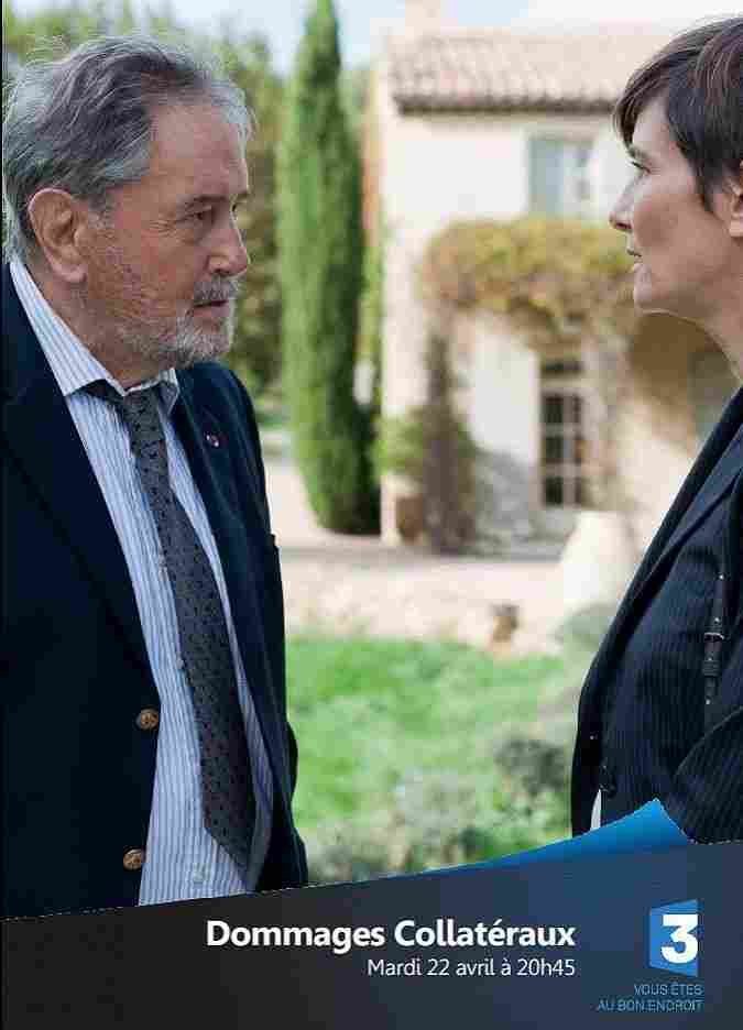 Сопутствующий ущерб 2014