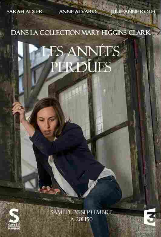 Потерянные годы 2015