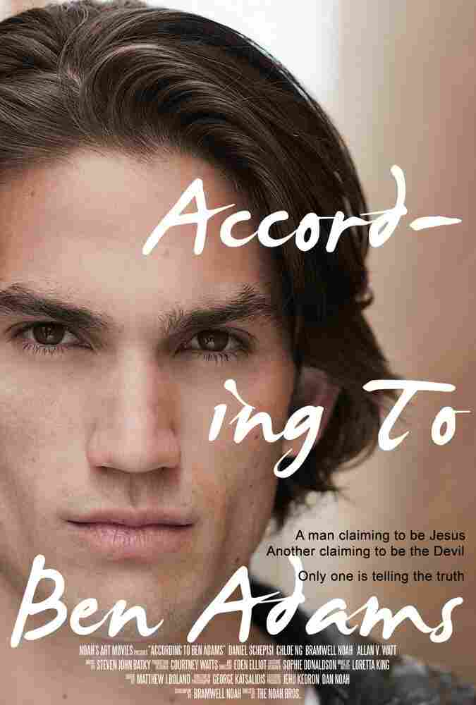 Со слов Бена Адамса 2016