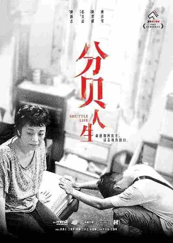 На маленьком плоту 2017