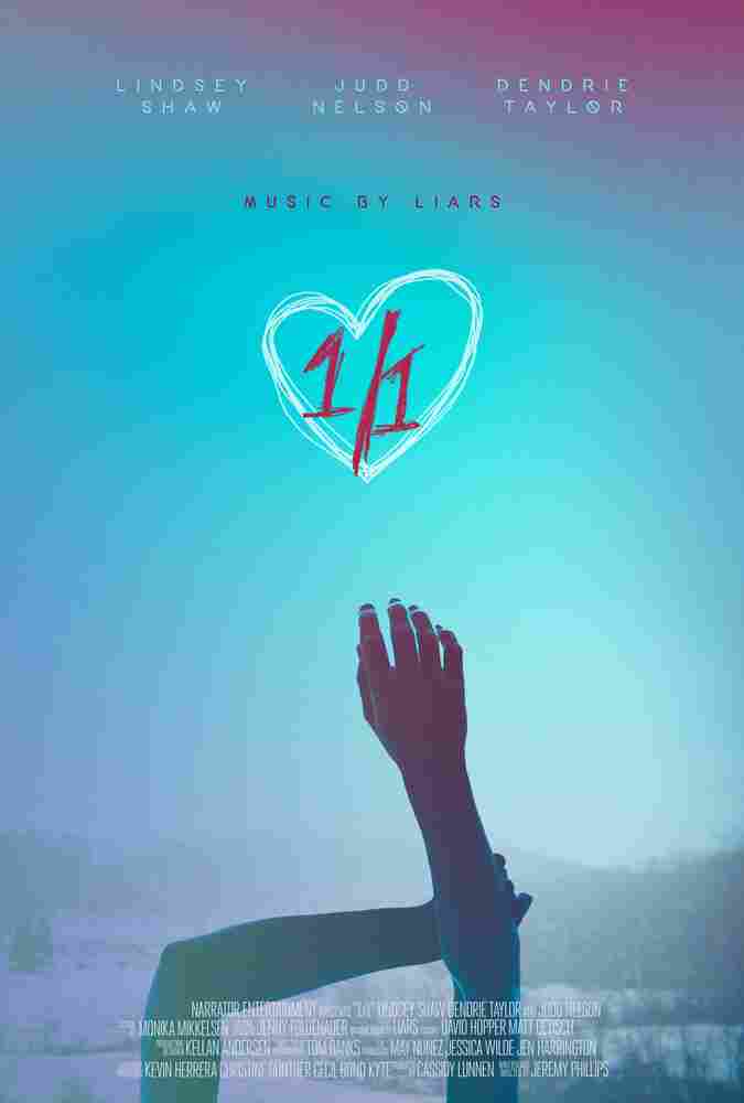 По эту сторону 2018