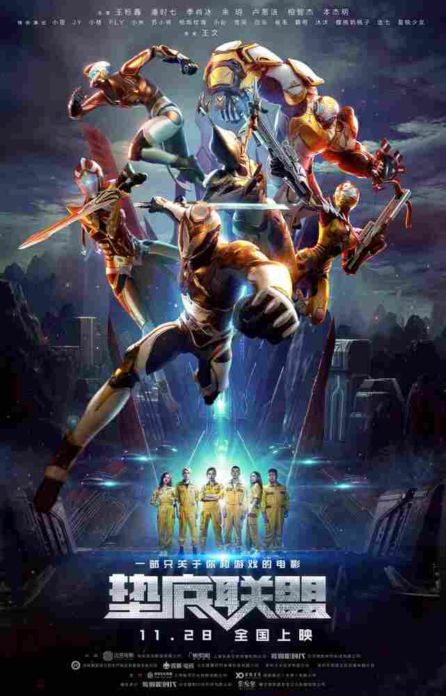 Семья победителей 2017