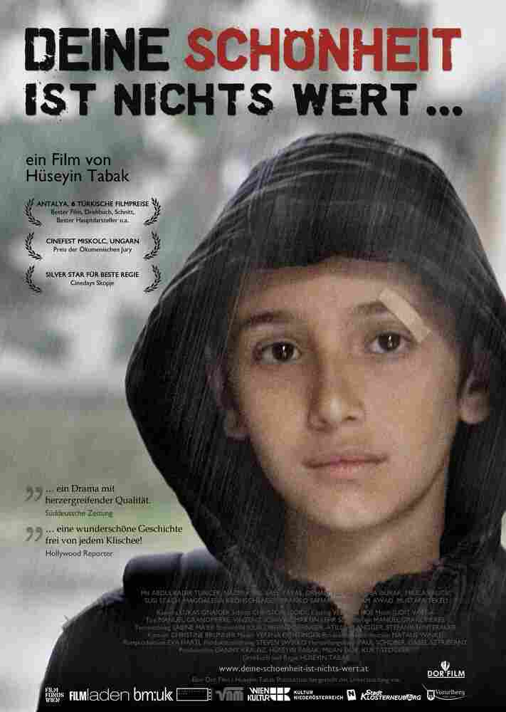 Твоя красота ничего не стоит 2012