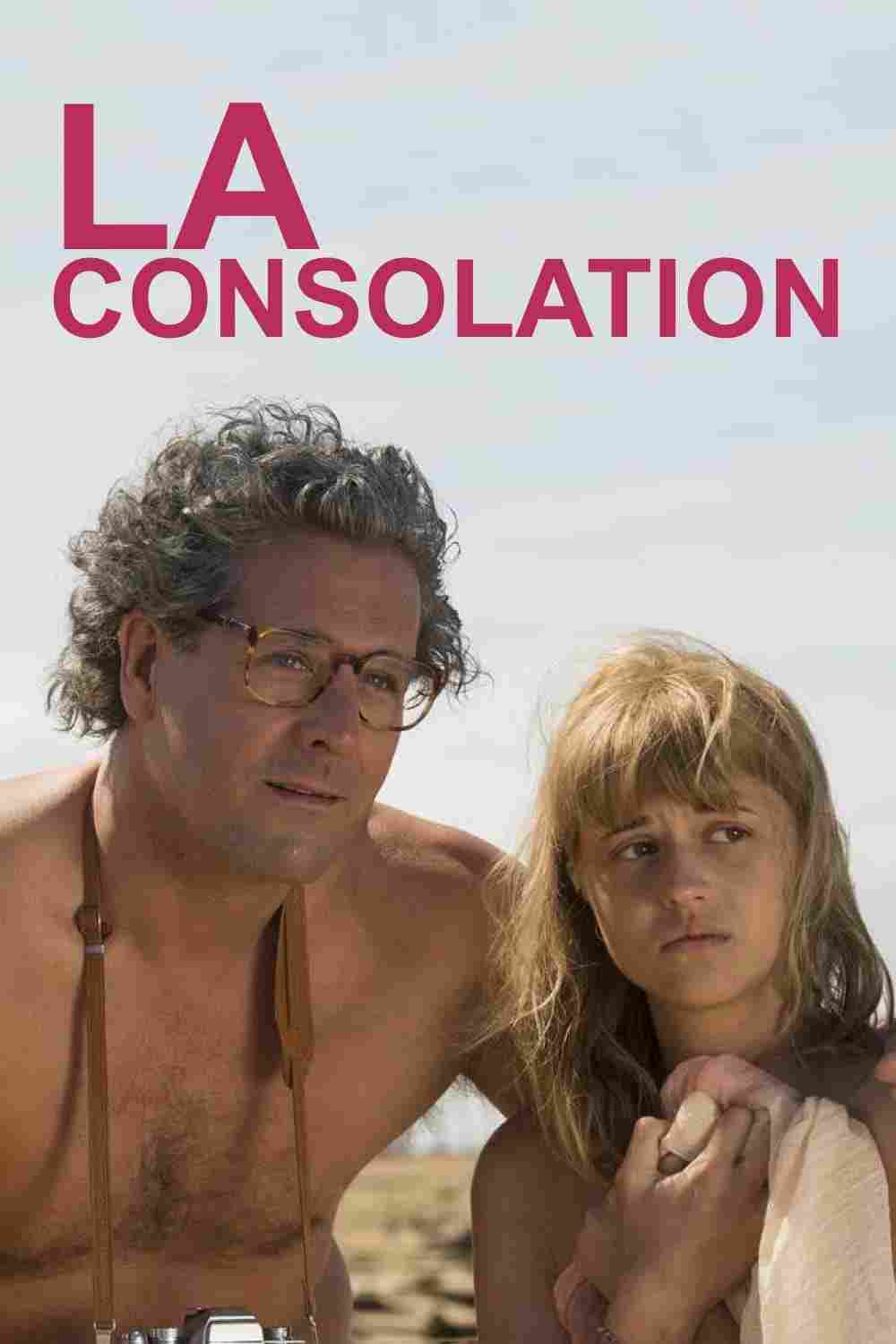 Утешение 2016