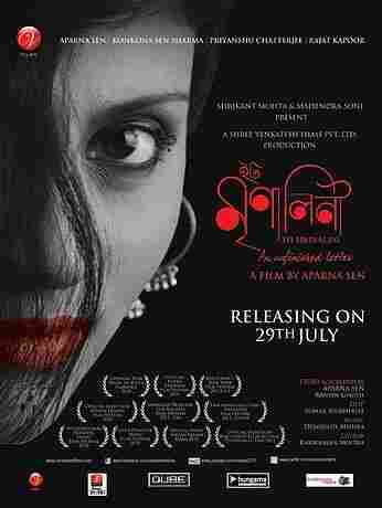 Неоконченное письмо 2010