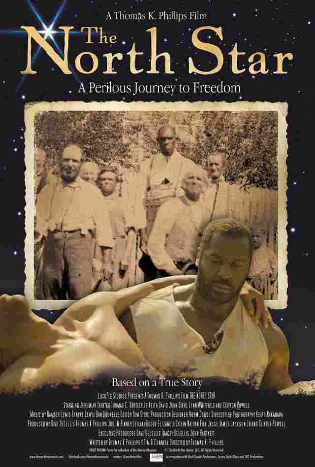 Северная звезда 2016