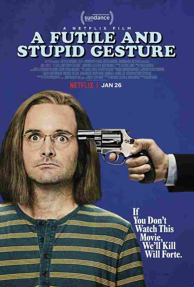 Глупый и бессмысленный жест 2018