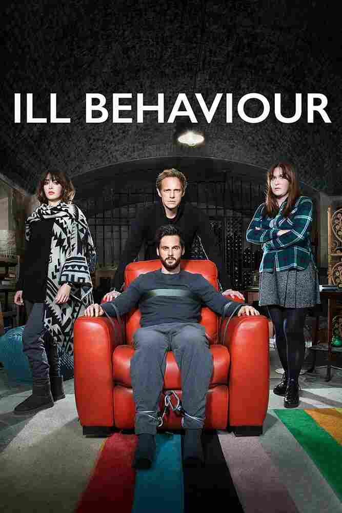 Больное поведение 2017