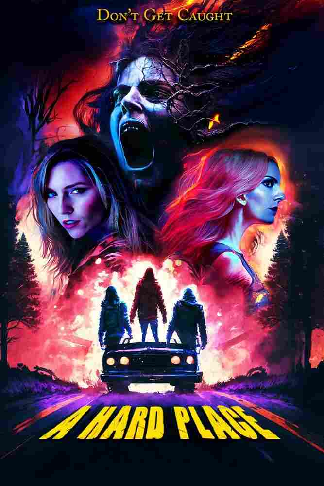 Между светом и тьмой 2025