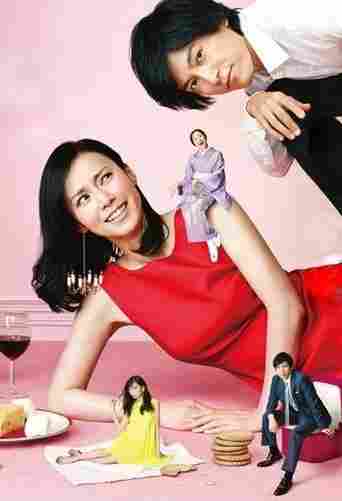 Я могу выйти замуж, просто не хочу 2016