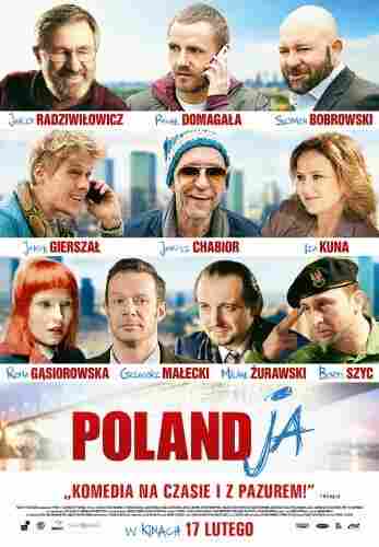 Поляндия 2017
