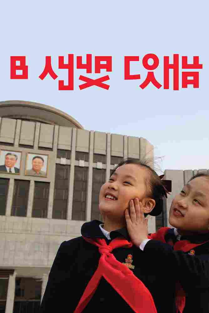 В лучах солнца 2015