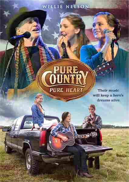 Навстречу мечте 2017