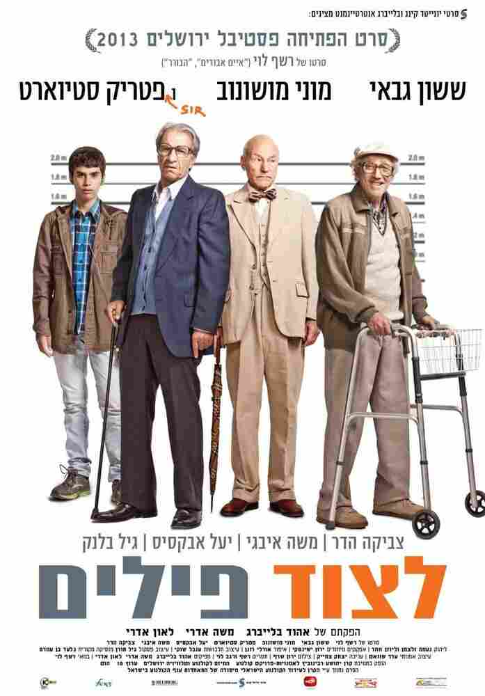 Охота на слонов 2013