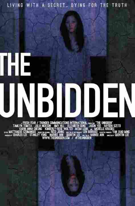 Незваный 2016