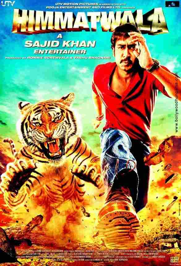 Мужественный 2013