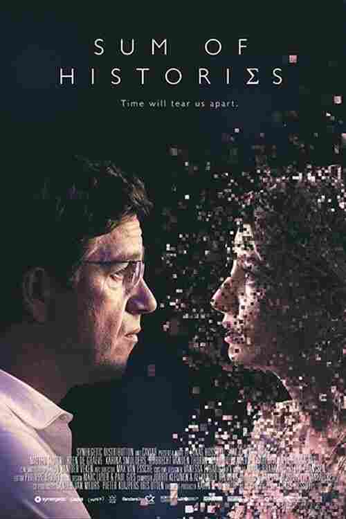 Назад в прошлое 2015