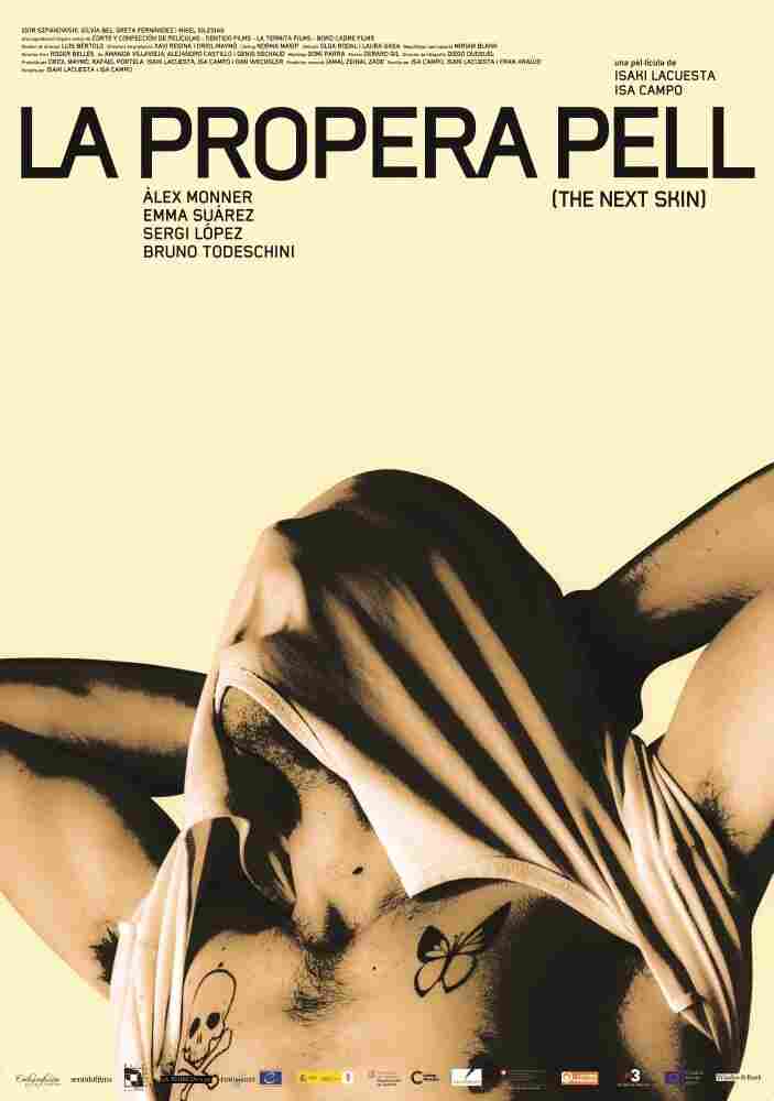 Следующая кожа 2016