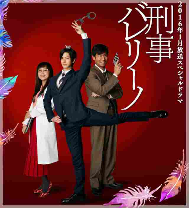 Детектив-балерина 2016