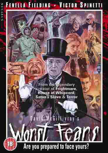 Худшие страхи 2016