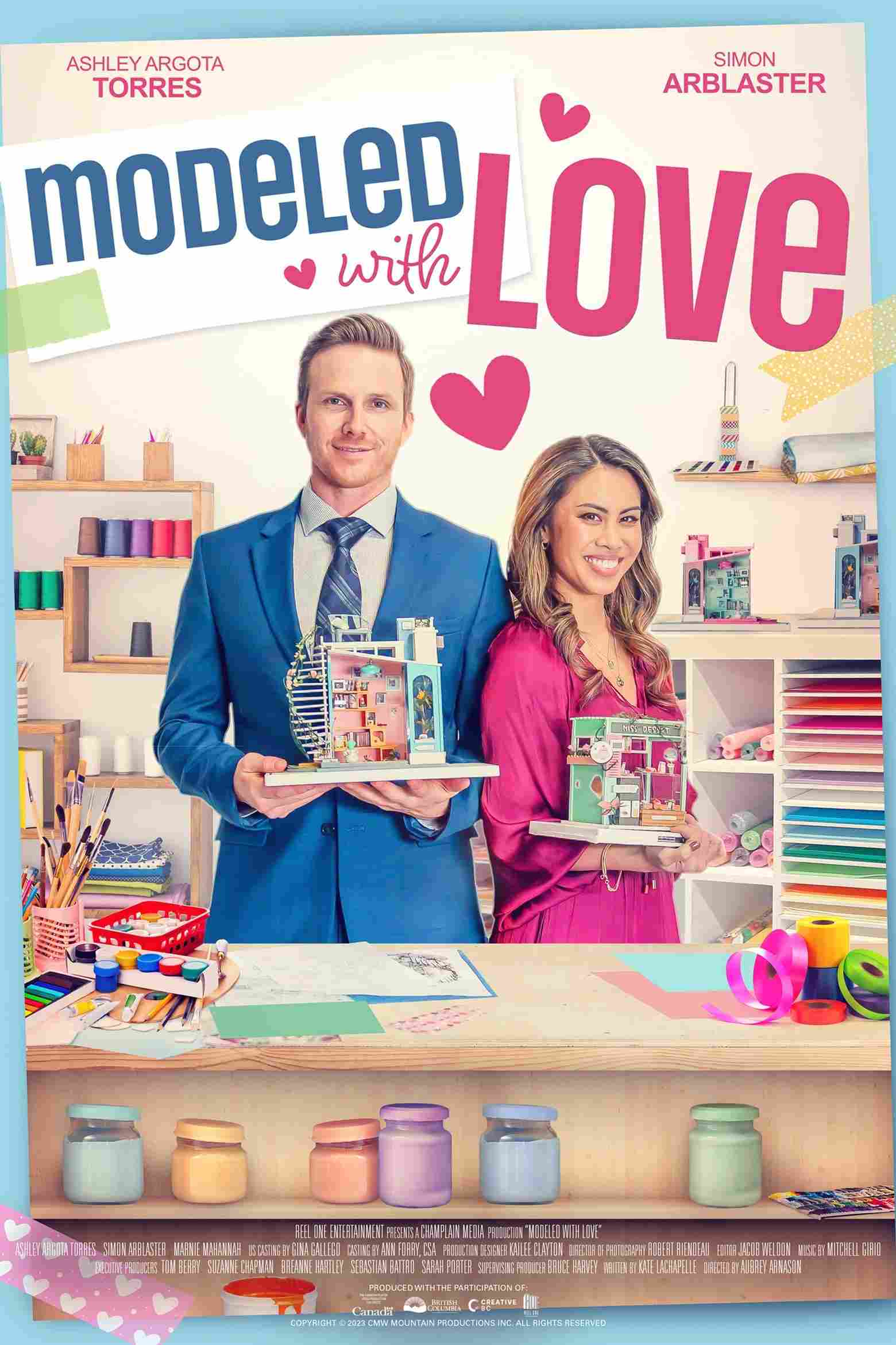 Собрано с любовью 2023