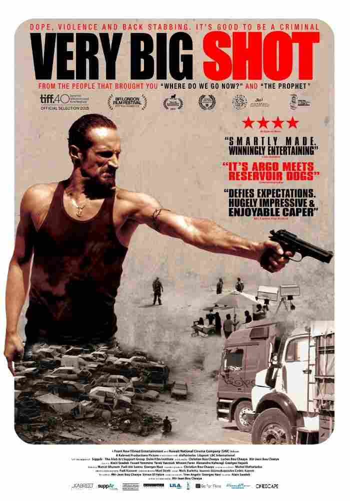 Очень большая шишка 2015