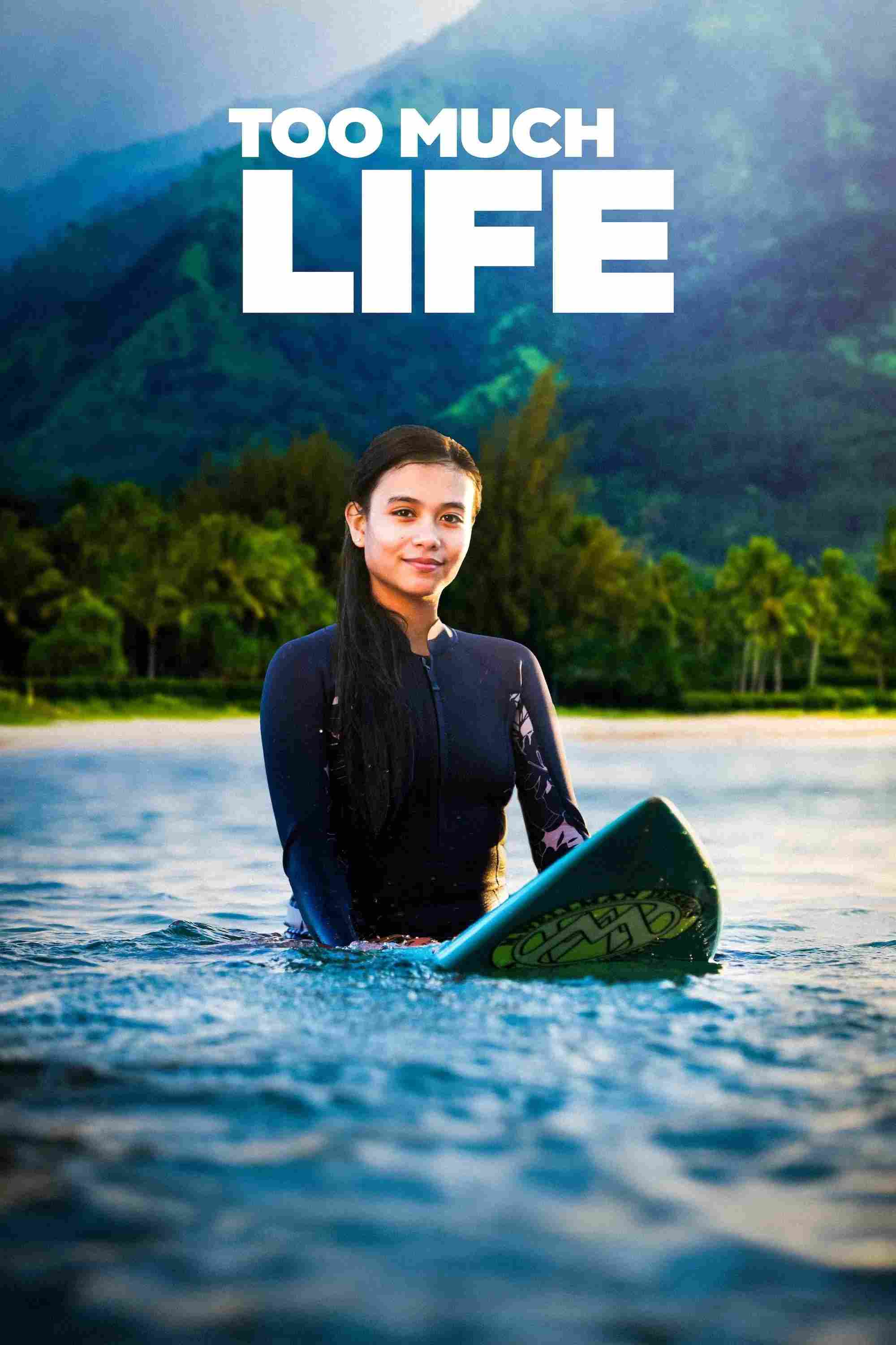 Жизнь вне правил 2023