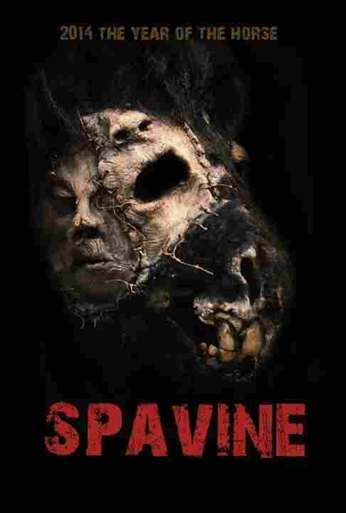 Избавься от неё 2014