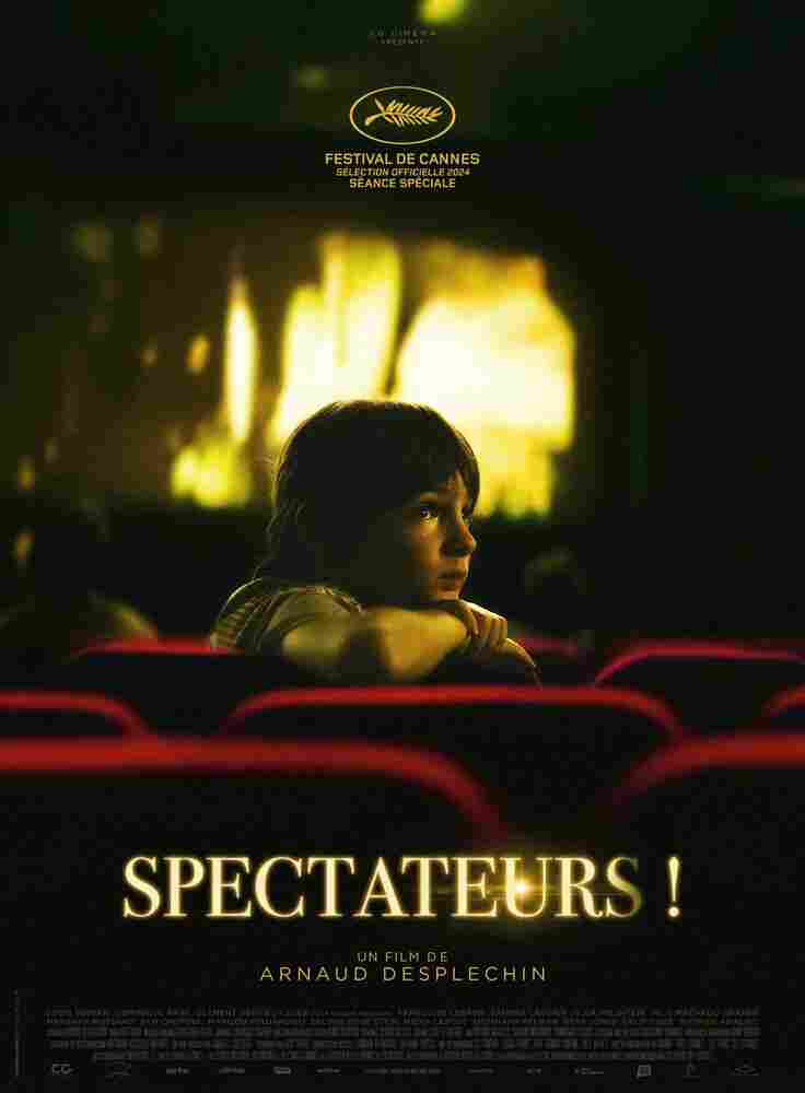 Зрители! 2024