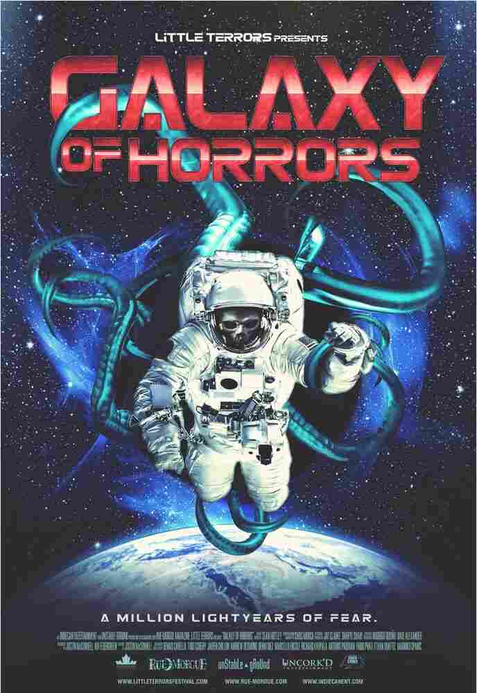 Галактика ужасов 2017