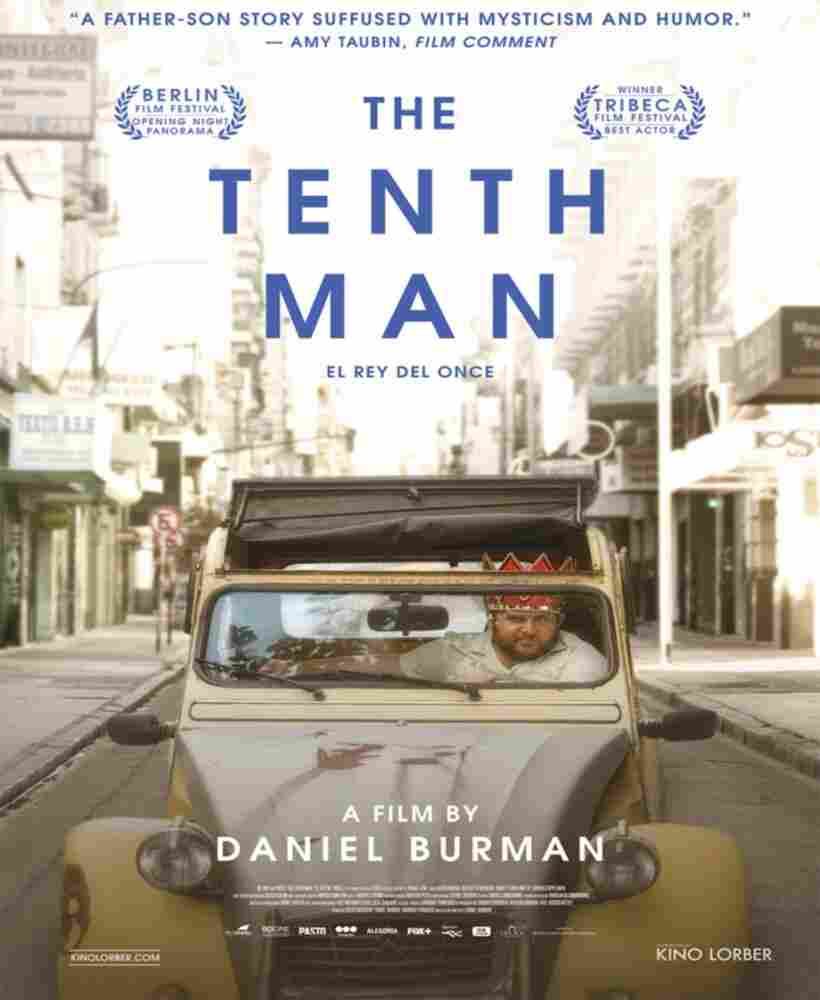 Десятый человек 2016