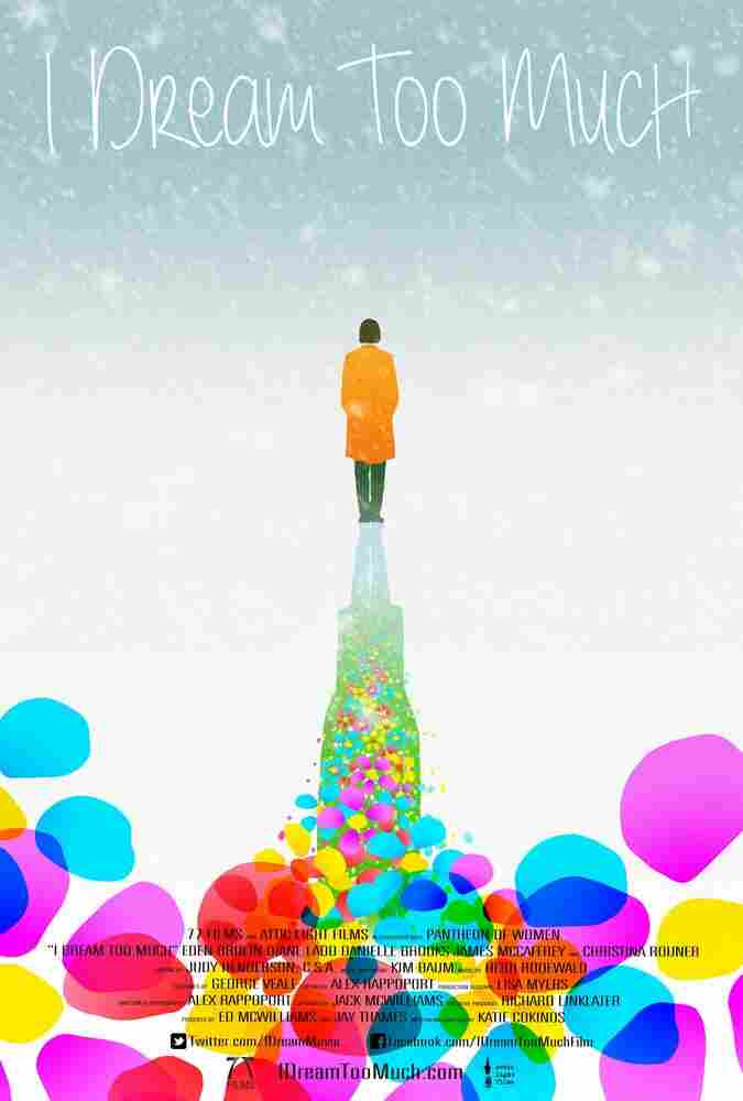 Я много мечтаю 2015