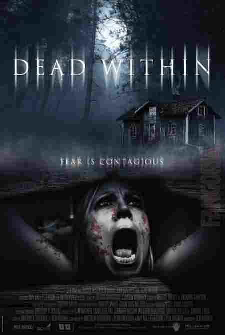 Паранойя 2014