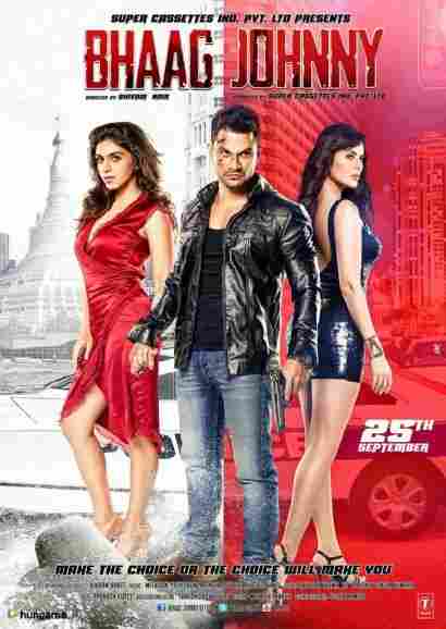 Беги, Джонни 2015