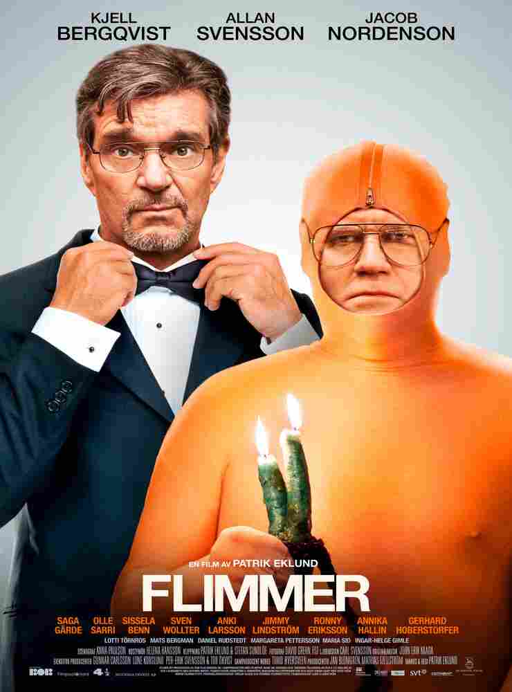 Мерцание 2012