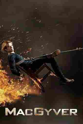 МакГайвер 2016