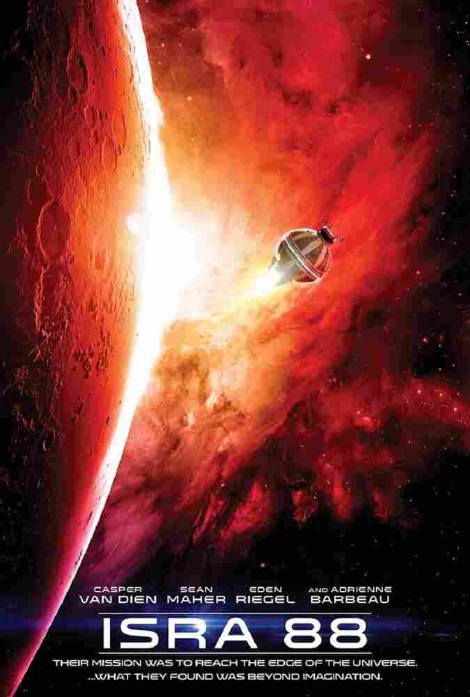 За краем 2016