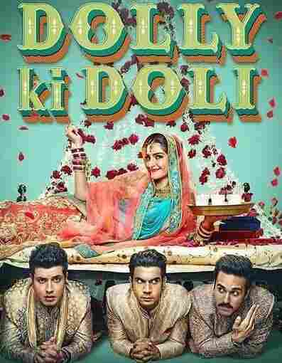 Паланкин Долли 2015