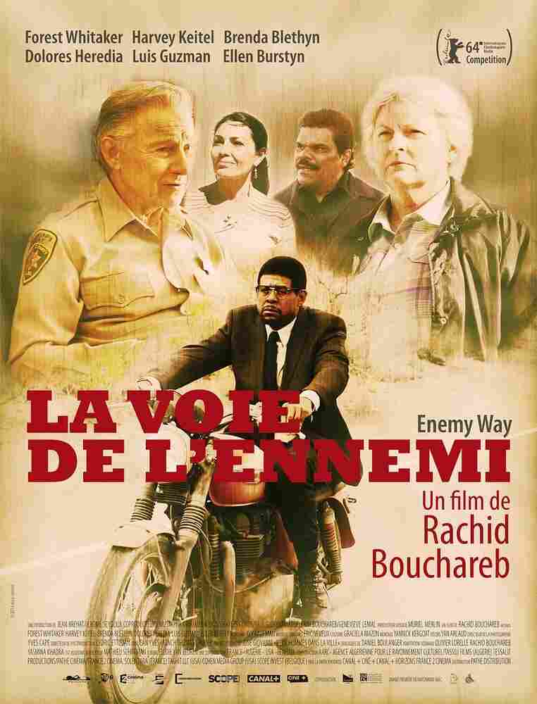 Двое в городе 2014