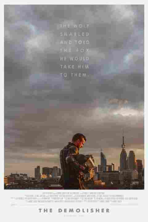 Разрушитель 2015