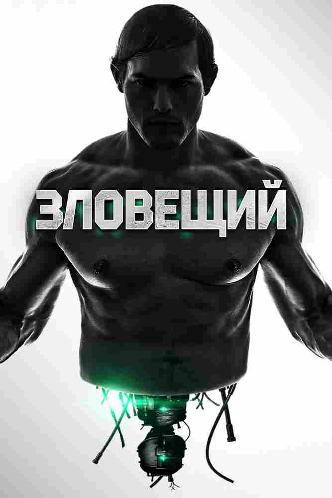 Неприятный 2015