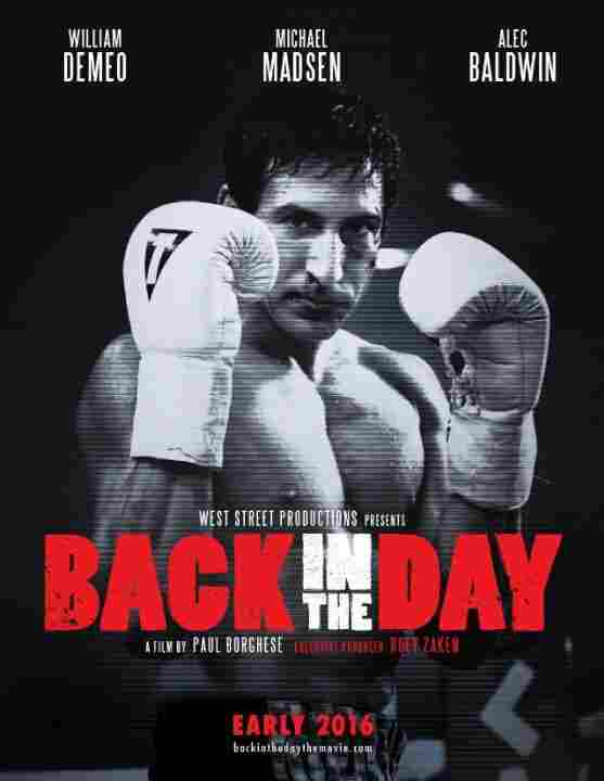 В былые времена 2016