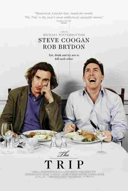 Путешествие 2010