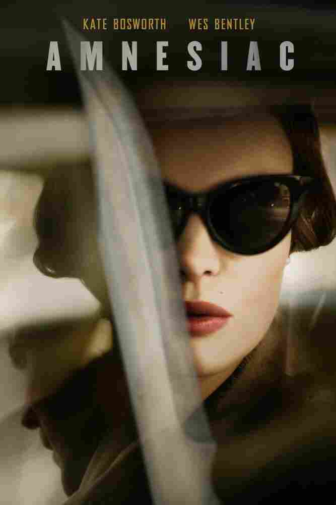 Страдающий амнезией 2014