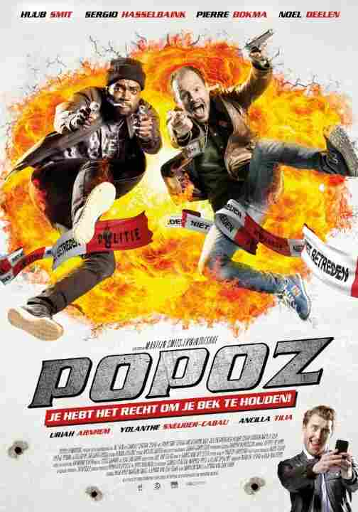 Два ствола 2015